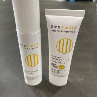 ジョンマスターオーガニック(John Masters Organics)のSinnPurete セット(化粧下地)