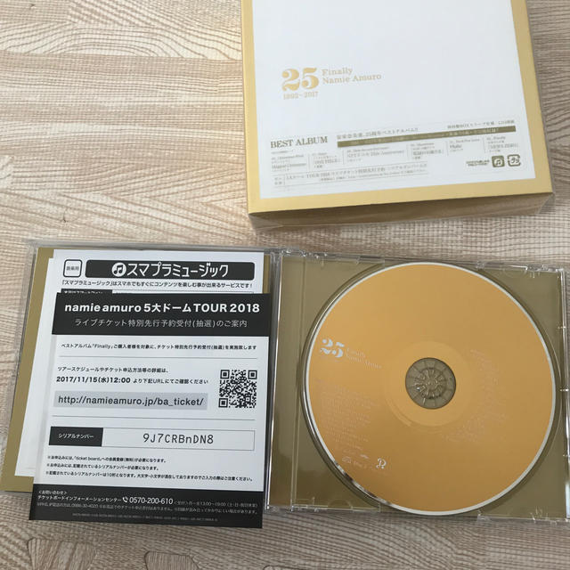 11月30日までカイ・84様専用☆Finally CD3枚組 エンタメ/ホビーのCD(ポップス/ロック(邦楽))の商品写真