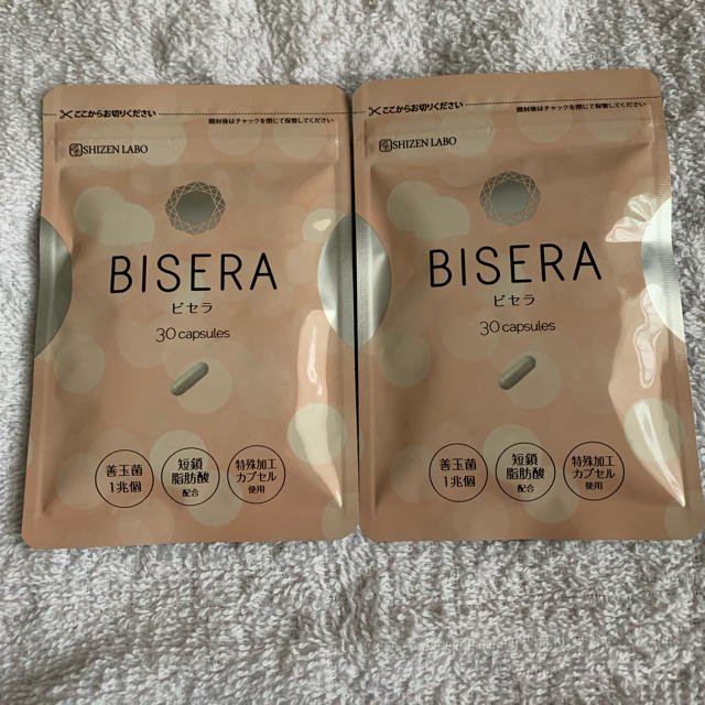 BISERA 2袋