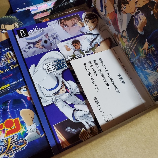 劇場版名探偵コナン 紺青の拳セットの通販 By みや ラクマ 劇場版名探偵コナン 紺青の拳セットの通販 By みや ラクマ