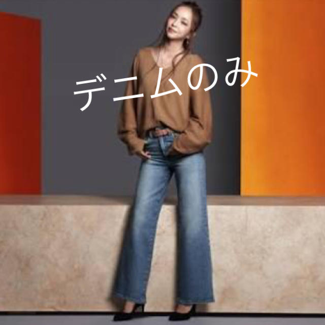 H&M(エイチアンドエム)の最終値下げ！安室奈美恵 コラボ H&M デニム レディースのパンツ(デニム/ジーンズ)の商品写真