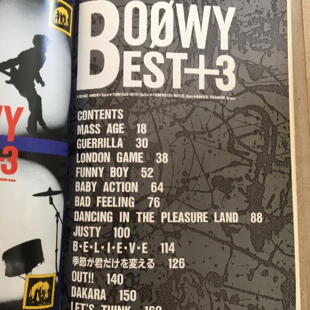 バンドスコア BOOWY BEST+3 楽器のスコア/楽譜(ポピュラー)の商品写真