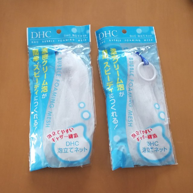 DHC(ディーエイチシー)のDHC 泡立てネット 2個 コスメ/美容のスキンケア/基礎化粧品(洗顔ネット/泡立て小物)の商品写真