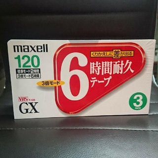 マクセル(maxell)のmaxell ビデオカセットテープ ３本入り×７箱セット(その他)