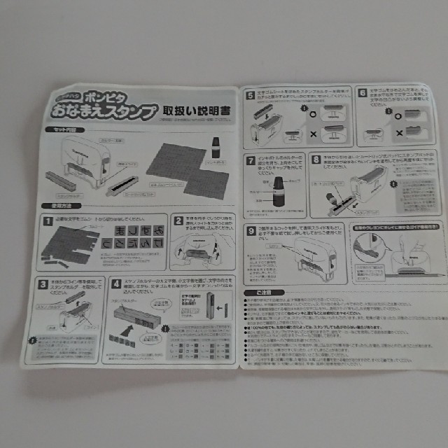 Shachihata(シャチハタ)の名前スタンプ シャチハタ ハンドメイドの文具/ステーショナリー(はんこ)の商品写真