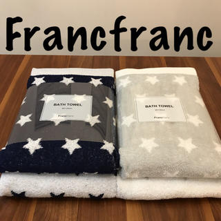 フランフラン(Francfranc)のフランフラン　バスタオル　4枚(タオル/バス用品)