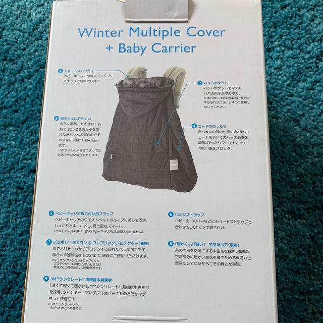 Ergobaby(エルゴベビー)のErgobabyベビーホッパー グレージュ ウインター・マルチプルカバー キッズ/ベビー/マタニティの外出/移動用品(抱っこひも/おんぶひも)の商品写真