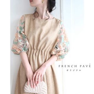 カワイイ(cawaii)のcawaii frenchpave 花袖レースのベージュタックワンピース(ロングワンピース/マキシワンピース)