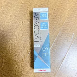 ヤクルト(Yakult)のS☆K様専用　Yakult 薬用歯磨き粉　アパコート⭐️(歯磨き粉)