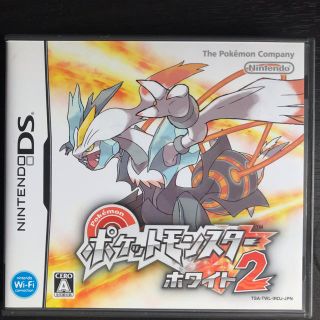 ポケットモンスターホワイト2 DS(携帯用ゲームソフト)