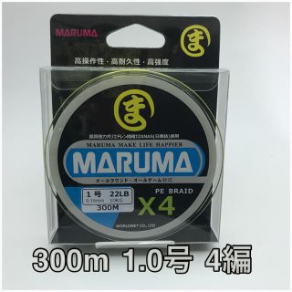 PEライン maruma 300m 1号 4編  イザナス使用品　イエロー(釣り糸/ライン)