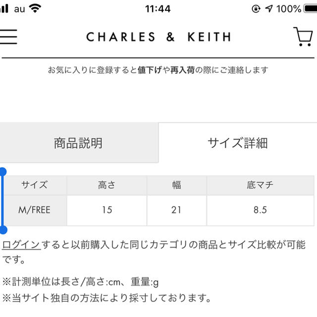 Charles and Keith(チャールズアンドキース)のチャールズアンドキース　バッグ　本日まで レディースのバッグ(ショルダーバッグ)の商品写真