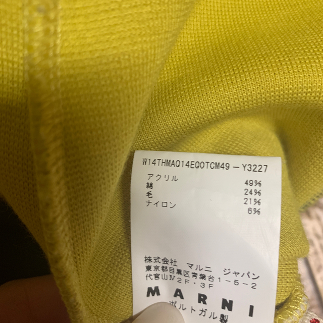 Marni Marniのトップスの通販 by ポムポム｜マルニならラクマ - 通販在庫