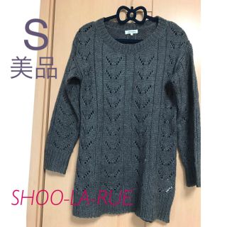 シューラルー(SHOO・LA・RUE)の【美品】シューラルー　ニットチュニック　S(ニット/セーター)