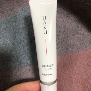 シセイドウ(SHISEIDO (資生堂))のHAKU ファンデーション(ファンデーション)