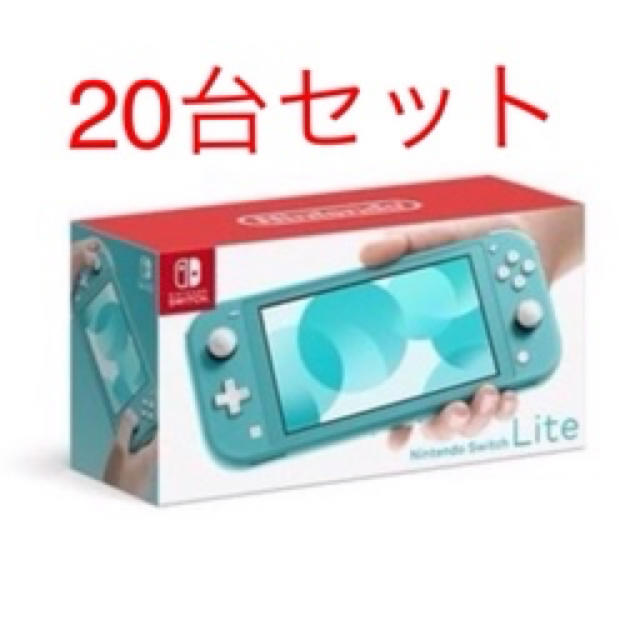 新品・送料無料 Nintendo Switch Lite ターコイズ 20台セット 138600円 ...