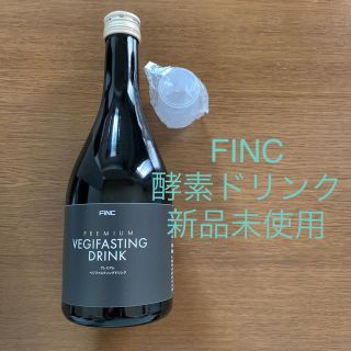 FINC プレミアムベジファスティングドリンク(ダイエット食品)