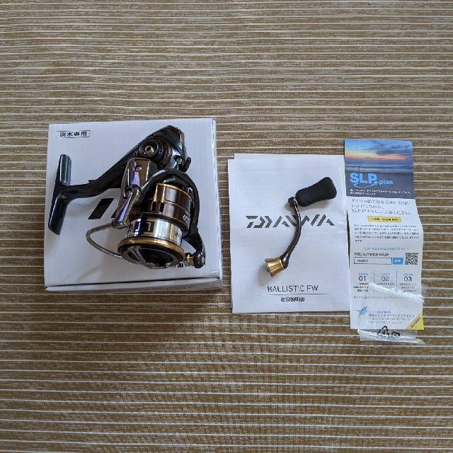 バリスティックFW LT2500S−CXH リール バリスティックFW LT2500S−CXH リール