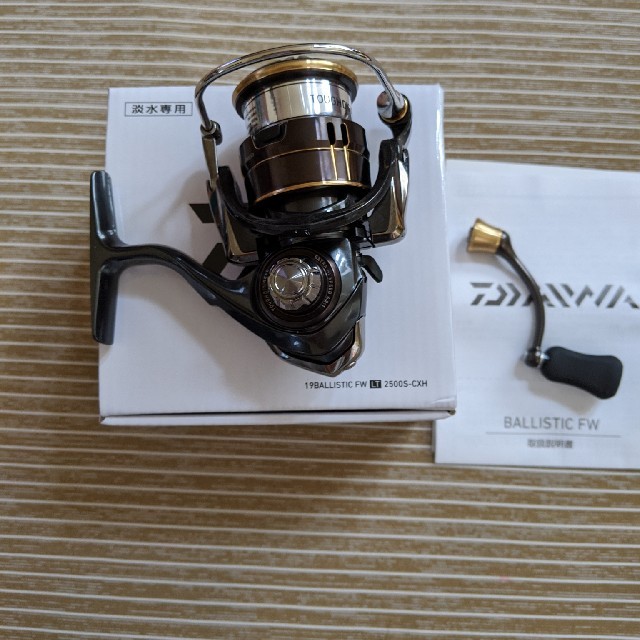 バリスティックFW LT2500S−CXH リール バリスティックFW LT2500S−CXH リール
