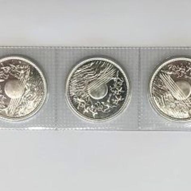 希少　昭和６１年1万円硬貨３枚つづりセット