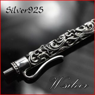 シルバー 925 純銀アラベスクボディ silver ボールペン 替芯一本付(その他)