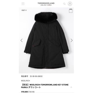 ウールリッチ(WOOLRICH)の＊WOOLRICH＊　ウールリッチダウンコート 【別注】TOMORROWLAND(ダウンコート)