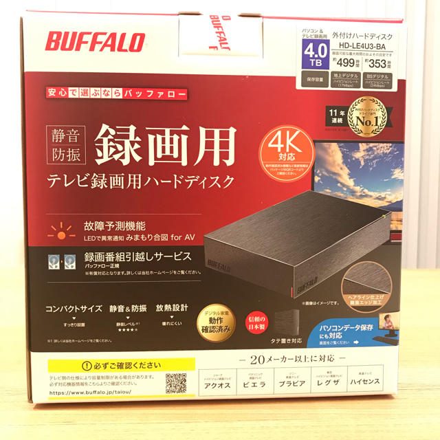 Buffalo - 【新品未開封】BUFFALO HD-LE4U3-BA 外付けHDD 4TBの通販 by Min|バッファローならラクマ Buffalo - 【新品未開封】BUFFALO HD-LE4U3-BA 外付けHDD 4TBの通販 by Min|バッファローならラクマ
