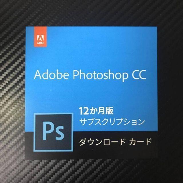 スマホ/家電/カメラAdobe Photoshop CC 12か月 windows Mac カード