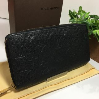 ルイヴィトン(LOUIS VUITTON)のAランク✨LOUIS VUITTON アンプラント  ジッピー ウォレット(財布)