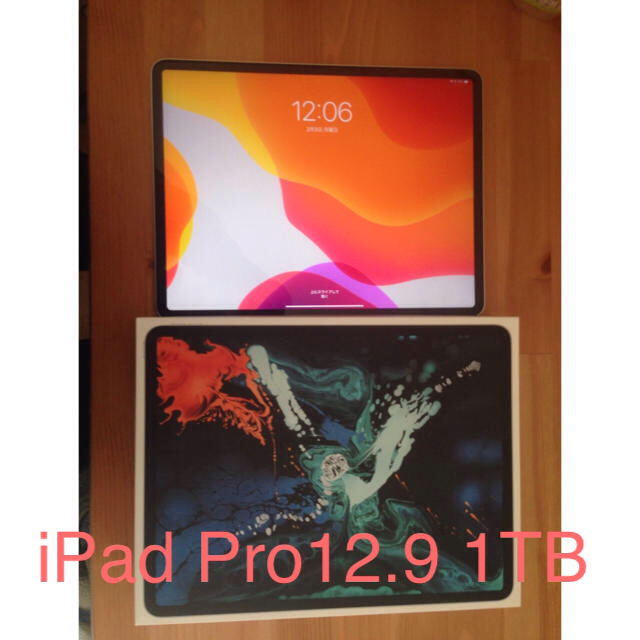 定番 12.9inch Pro iPad - Apple 第3世代 シルバー WIFI 1TB
