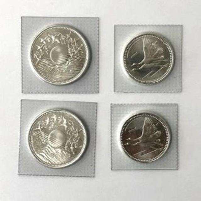 希少昭和61年1万円硬貨2枚&平成5年皇太子 希少昭和61年1万円硬貨2枚&平成5年皇太子
