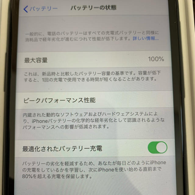 Softbank(ソフトバンク)のiPhone11 black 64G Softbank ほぼ新品 スマホ/家電/カメラのスマートフォン/携帯電話(スマートフォン本体)の商品写真