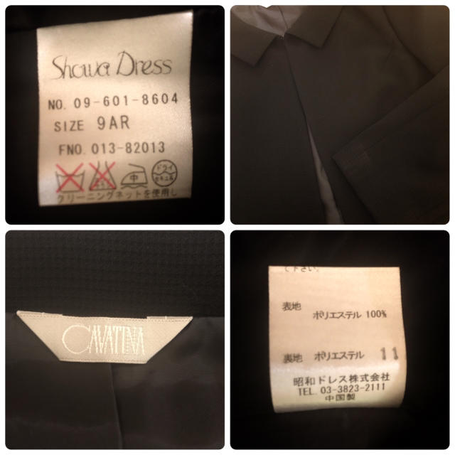 ベルメゾン(ベルメゾン)の襟付きボレロ♡ブラックフォーマル レディースのフォーマル/ドレス(礼服/喪服)の商品写真