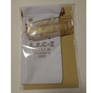 エービーシーズィー(A.B.C-Z)のABC座☆ジャニーズ伝説2019☆グリッタースターコーム☆新品未開封(アイドルグッズ)