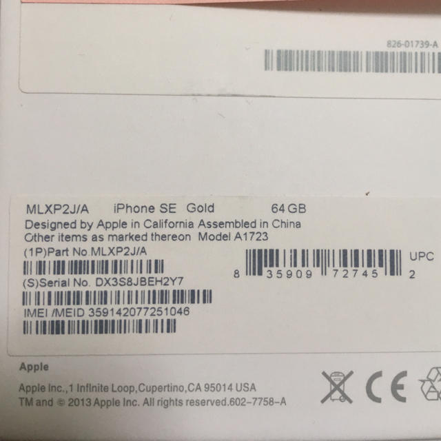 iPhone SE 100 SIMフリー ゴールド 　新品未使用 64GIOS型番