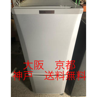 ミツビシ(三菱)の三菱　ノンフロン冷凍冷蔵庫 MR-P15C-S  2018年製 (冷蔵庫)