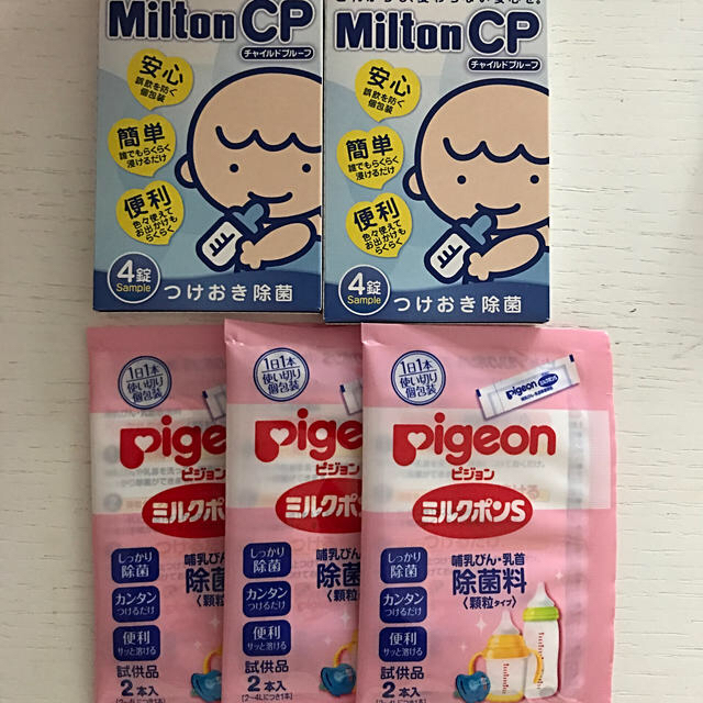 値下げ☆新品☆粉ミルク バラ詰め合わせ30本セット キッズ/ベビー/マタニティの授乳/お食事用品(その他)の商品写真