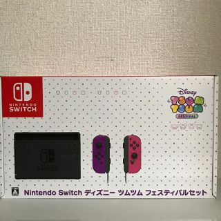 ニンテンドースイッチ(Nintendo Switch)の【新品未使用】ディズニーツムツムフェスティバルセット(家庭用ゲーム機本体)