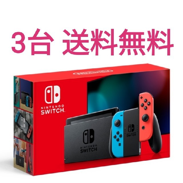 【新品】新型　Nintendo Switch ニンテンドースイッチ ネオン