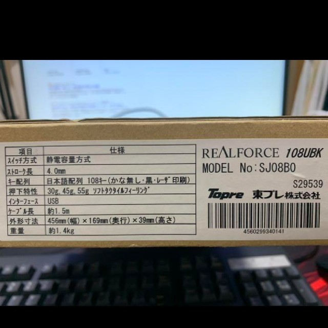 Topre REAL FORCE 108UBK 日本語配列かな無し キーボード