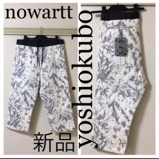 ヨシオクボ(yoshio kubo)の新品◆yoshio kubo × nowartt◆イーグル キルティング パンツ(その他)