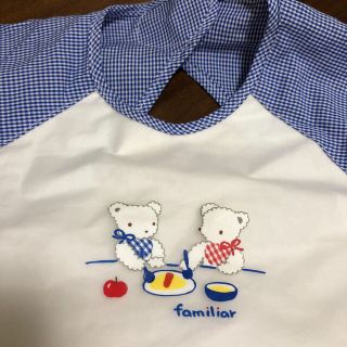 ファミリア(familiar)の幼児エプロン　最終値下げ(お食事エプロン)