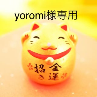 ニナファーム　yoromi様専用(その他)