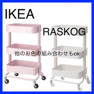 イケア(IKEA)のマリー様専用(棚/ラック/タンス)