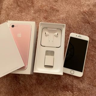 アップル(Apple)のiPhone7 (スマートフォン本体)