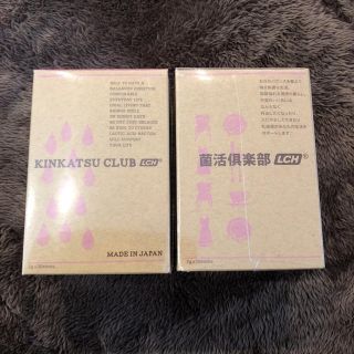 菌活倶楽部LCH ハタ乳酸菌 30包×2箱の通販 by nana's shop|ラクマ 菌活倶楽部LCH ハタ乳酸菌 30包×2箱の通販 by nana's shop|ラクマ