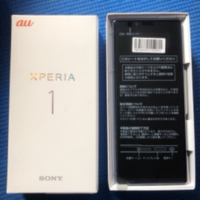 Xperia 1 Gray SIMロック解除 au SOV40 新品未使用　灰ネットワーク利用制限○