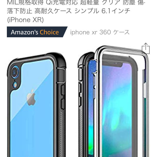 iPhone(アイフォーン)のsimフリー　iPhone XR 128GB  スマホ/家電/カメラのスマートフォン/携帯電話(スマートフォン本体)の商品写真