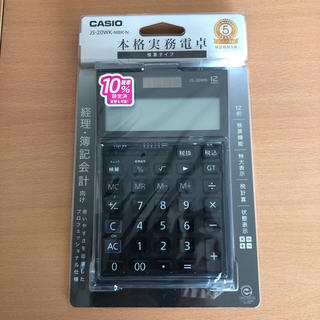 カシオ(CASIO)のCASIO カシオ 本格実務電卓 JS-20WK-MBK-N 検算 (その他)