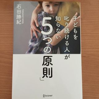 専用出品(住まい/暮らし/子育て)